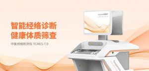 国高医疗，助力提升老年医学医疗服务能力