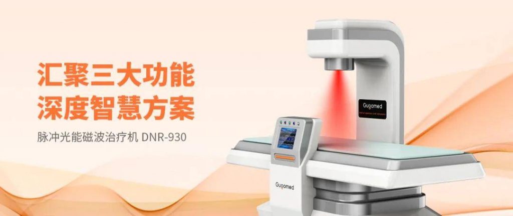 流感高发季,国高医疗助您缓解疼痛 流感高发季,国高医疗助您缓解疼痛