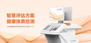 Deepseek：助力国高医疗人体电阻抗评测分析仪智能...